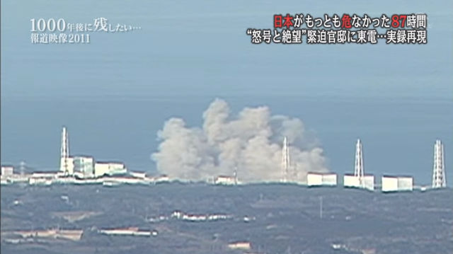 日本福岛核电站内部发现严重污染 或延误拆除工期