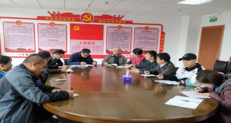 二九〇所地质环境中心召开2021年发展规划研讨会