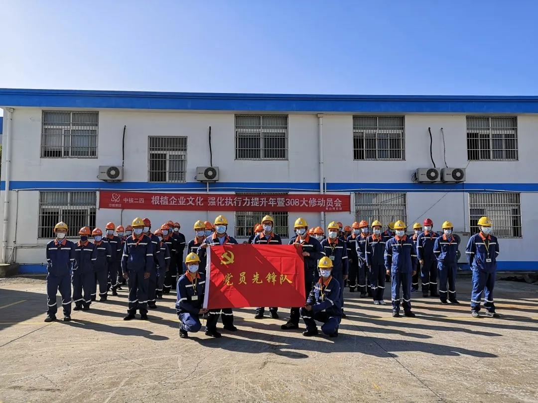 中核二四核电维修服务公司跑出发展“加速度”