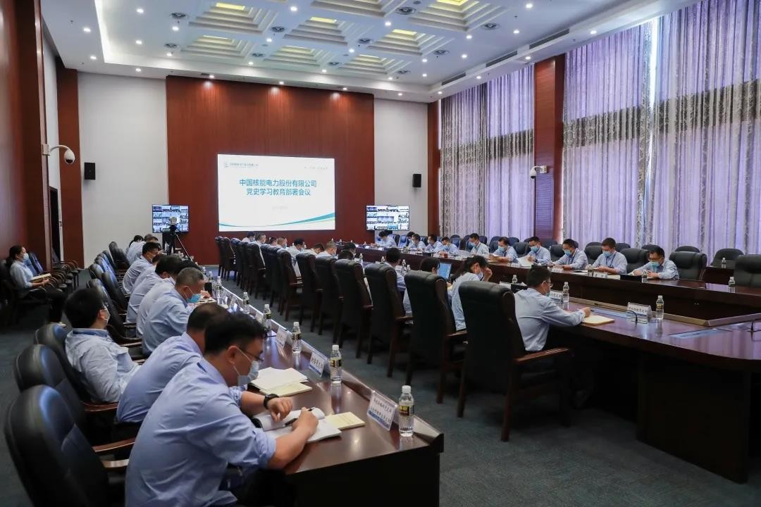 海南核电动员部署开展党史学习教育