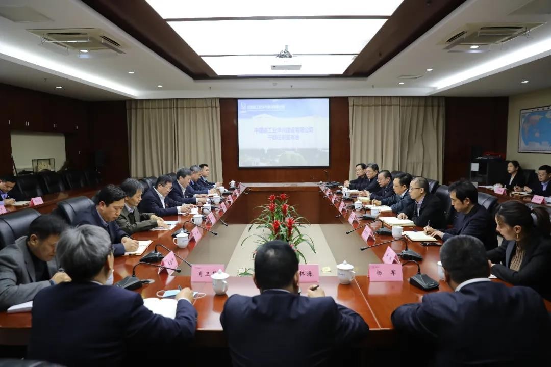 中核华兴召开干部任职宣布会