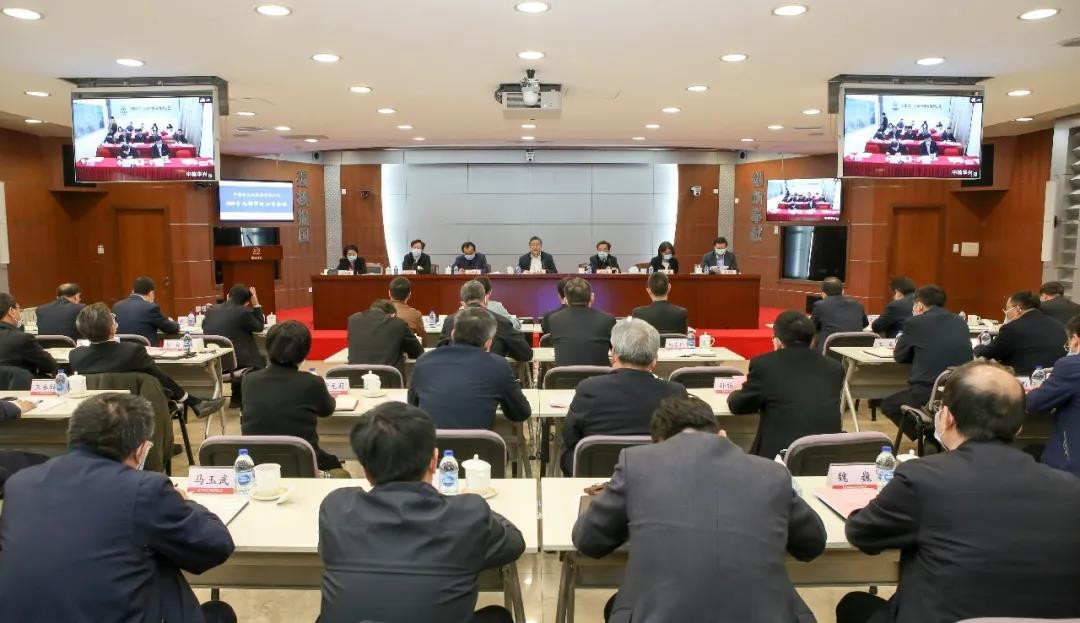 中核集团召开2021年度内部审计工作会： 以高质量审计工作护航集团高质量发展