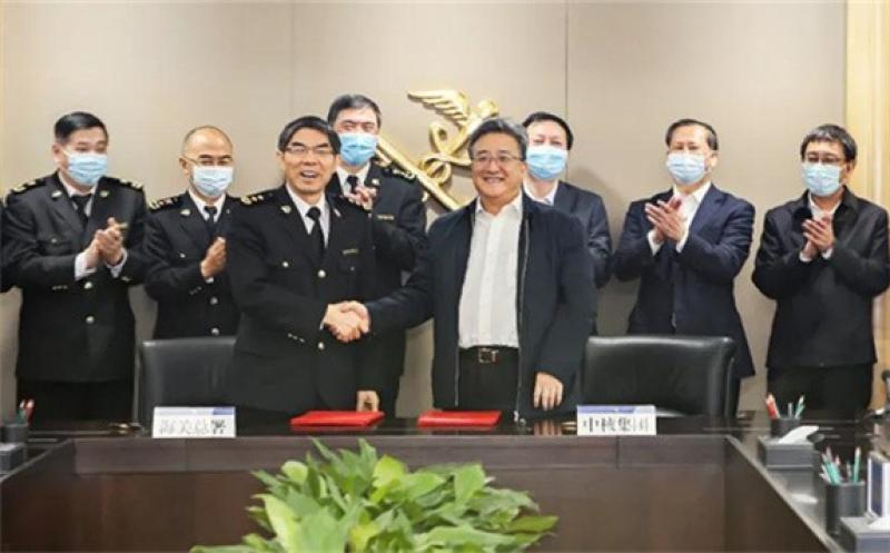 中核集团与海关总署签署战略合作备忘录