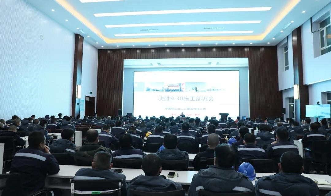 李启彬参加甘肃片区项目部施工部署会：狠抓工作落实 全力以赴答好重大工程建设这张答卷