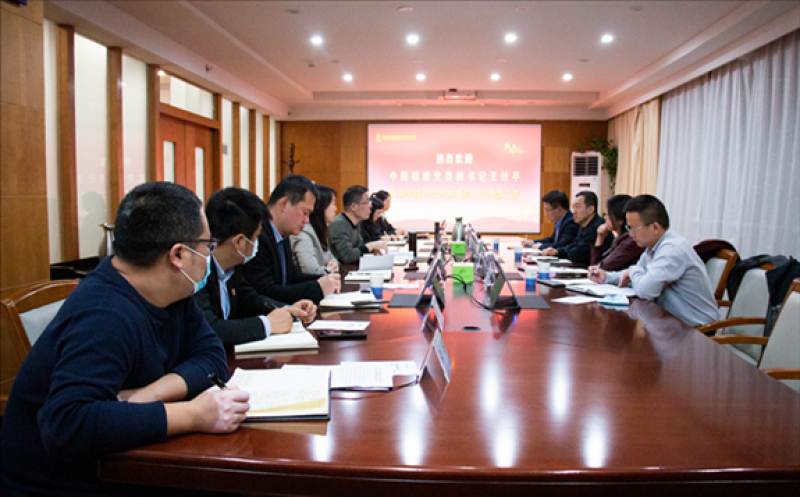 中国核建党委副书记王计平到中核五公司指导工作