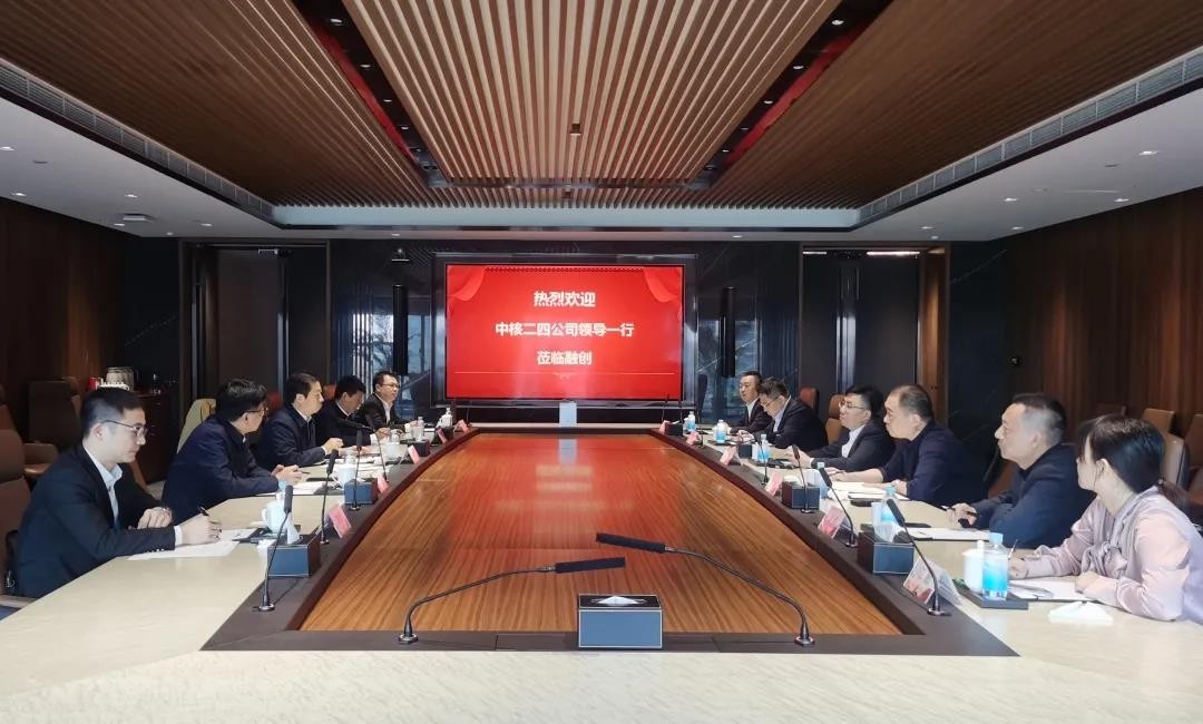 中核二四与融创中国上海区域集团开展工作交流