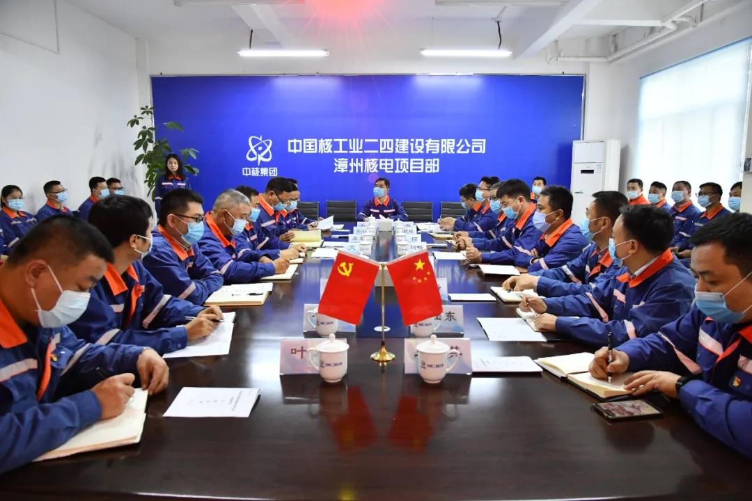 中核二四郭云到福建片区调研指导工作