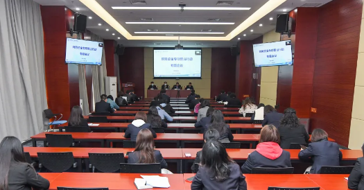 中核二三召开财务资金专项整治行动专题会议