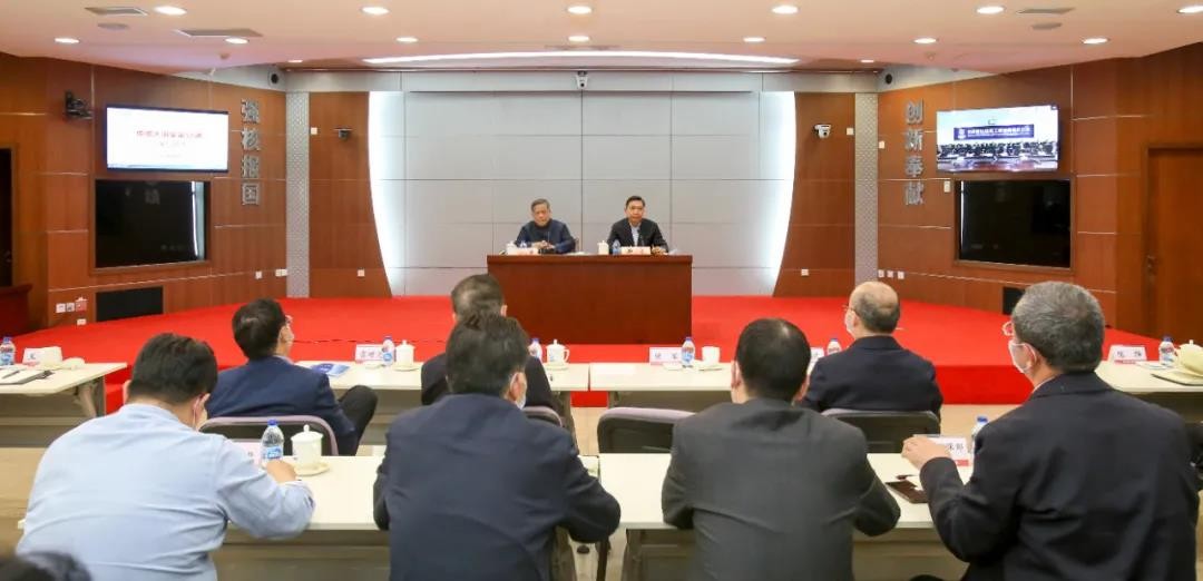 中核集团：不忘初心着力推动“十四五”开好局起好步