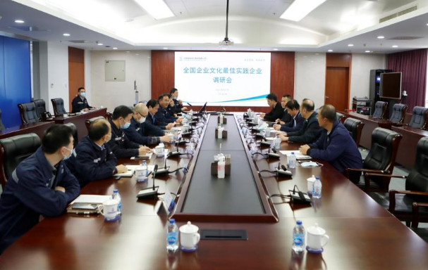 中企联党委委员、常务副理事长于吉一行到田湾核电基地调研企业文化建设情况
