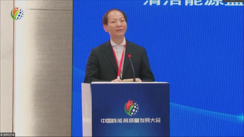 周杰:粤港澳大湾区清洁能源蓝皮书发布