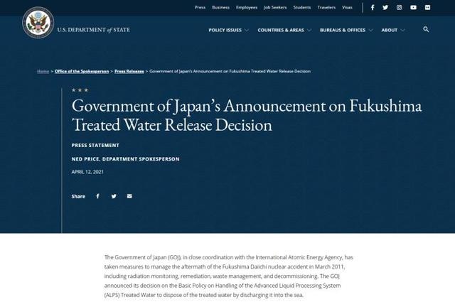 美国支持日本核污水排入大海 称符合全球公认核安全标准