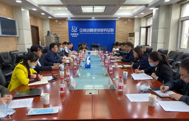 中核集团公司综合部王博副主任一行到研究总院调研