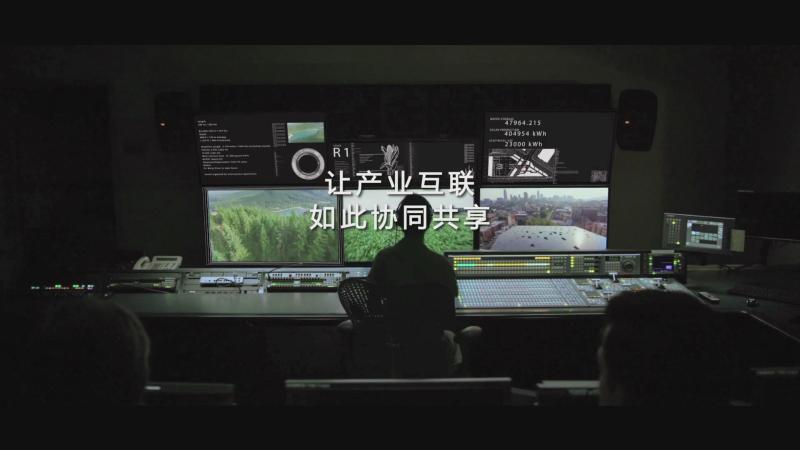 用友——让产业互联 协同共享
