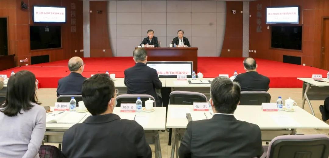 以伟大精神砥砺奋进力量 中核集团举办党史学习教育专题读书班