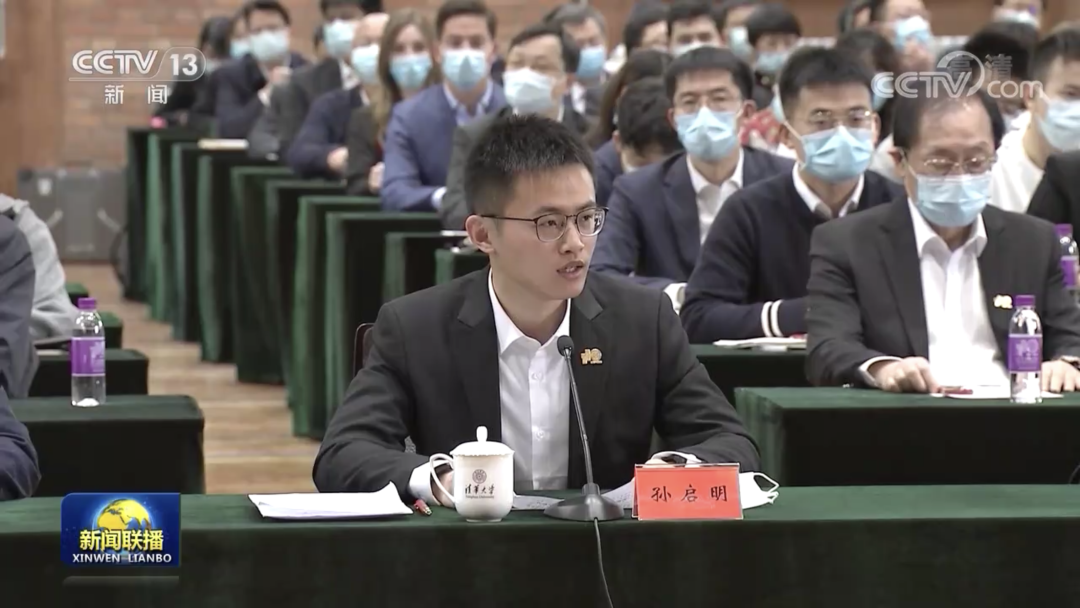 贡献青春力量！向总书记汇报的那位清华博士生即将入职中核