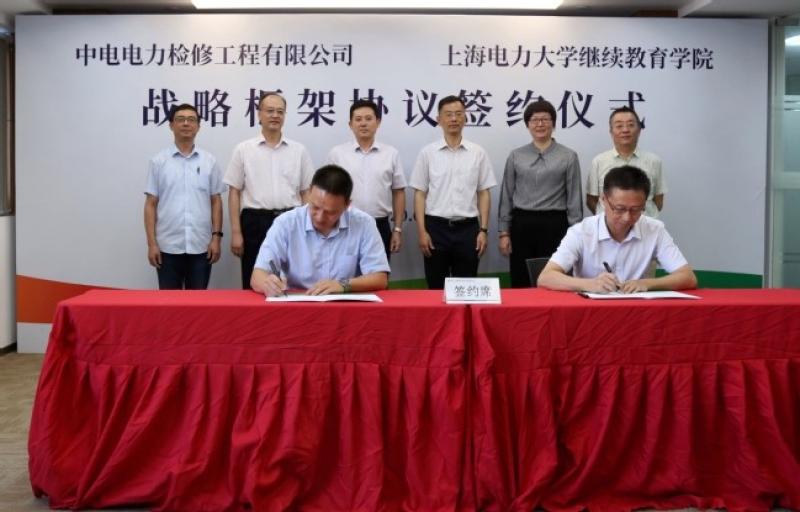 中电华元(中电检修)加快转型发展开新局