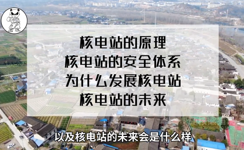 核电在建世界第一 中国为何大力发展核能?