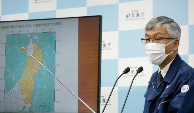 宫城县近海发生里氏6.8级地震:核电设施未有异常