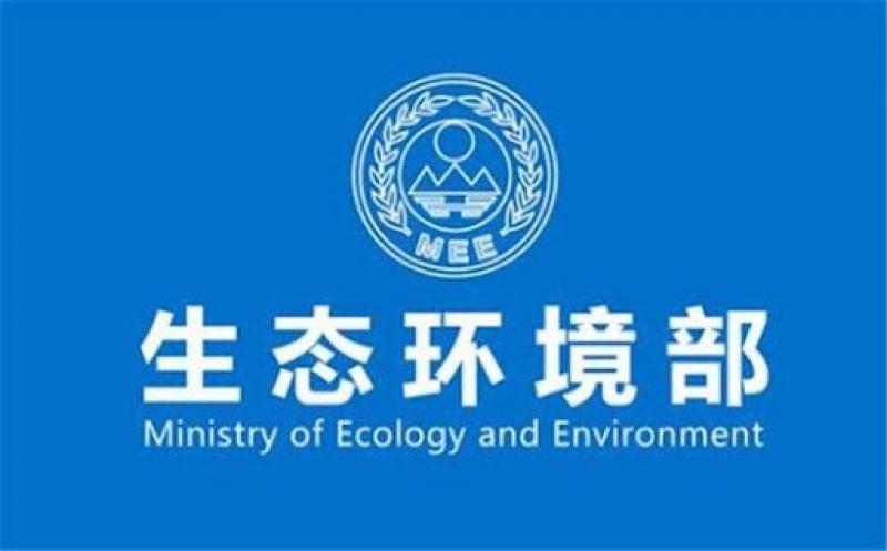 关于征求核安全导则《核燃料后处理厂核材料衡算(征求意见稿)》意见的函