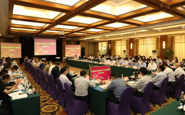中核集团在三门核电召开工程项目TOP10风险管理研讨会