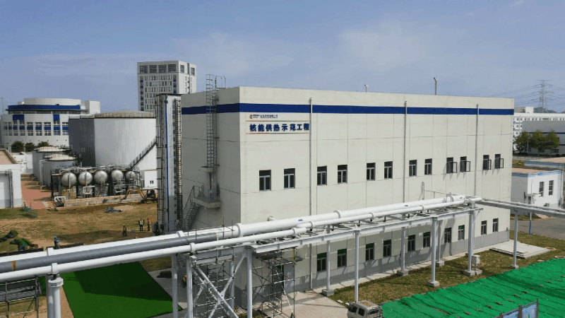 世界首个!海阳核电“水热同产同送”科技示范工程投运