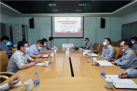 华南监督站与大亚湾核电运营管理有限责任公司开展支部共建活动