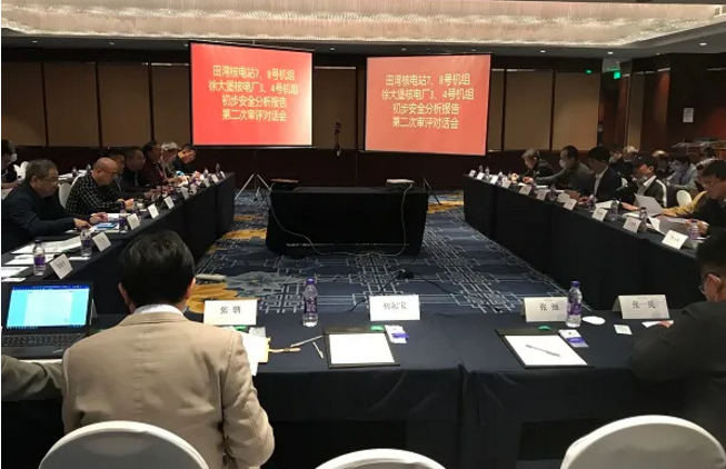 田湾核电厂7、8号机组和徐大堡核电厂3、4号机组PSAR第二次审评对话会顺利召开
