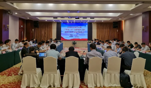 “华龙一号”国家重大工程标准化示范专题组成果验收会成功召开