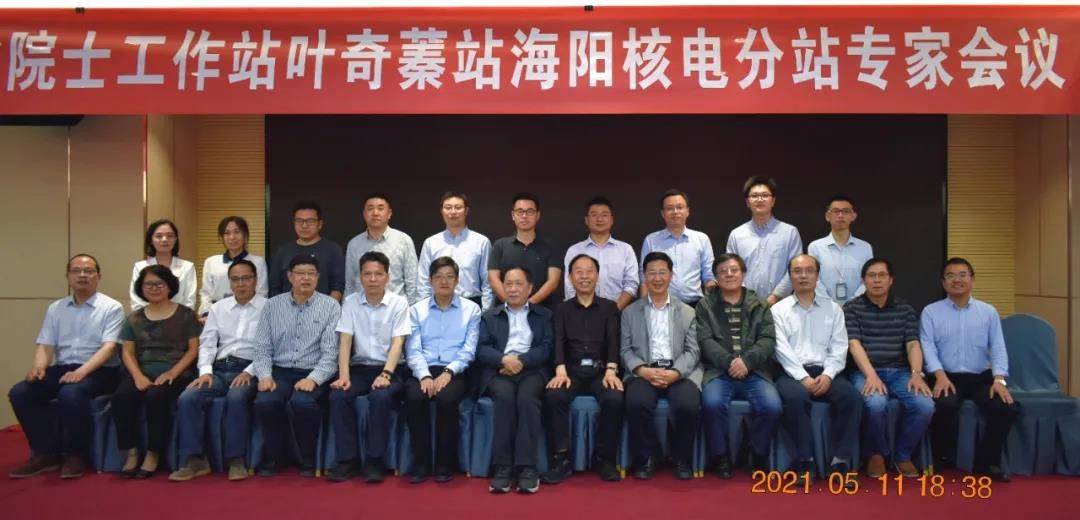 海阳核电核心装备国产化迈出重要一步
