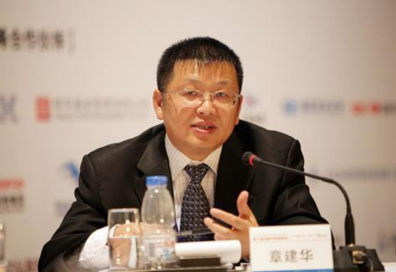 章建华:深入落实习近平总书记重要指示 不断巩固提升中俄能源合作水平