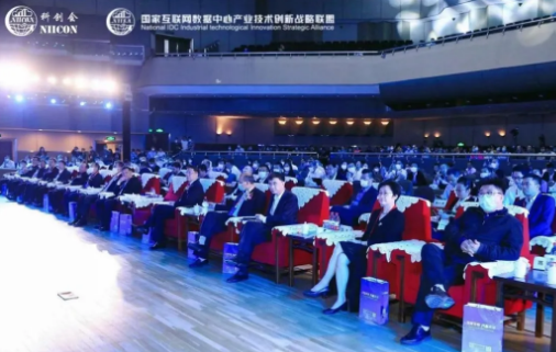 核工业计算机应用研究所亮相首届科创会 奔赴科技创新“星辰大海”