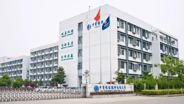 中电环保：中电环保目前在国内核电水处理市场占有率居于前列