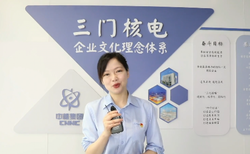 走进三门核电——核电厂天骄炼成记