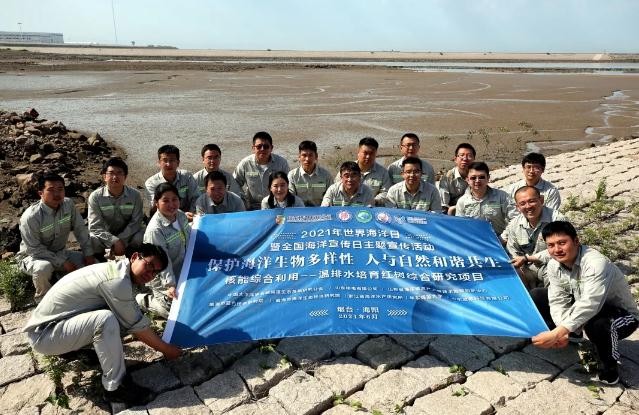 “南红北移” 核能综合利用开启生态建设新篇章