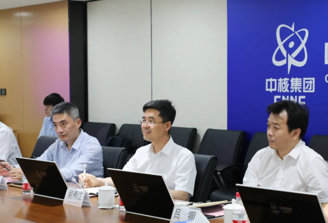 中核环保与秦山核电在京座谈交流