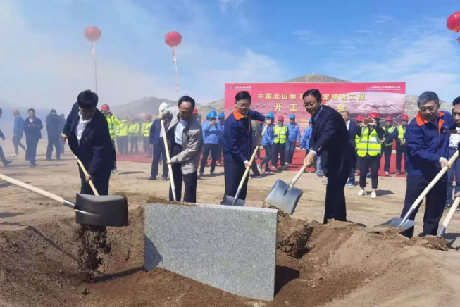 中国北山地下实验室开工建设!攻坚高放废物地质处置难题