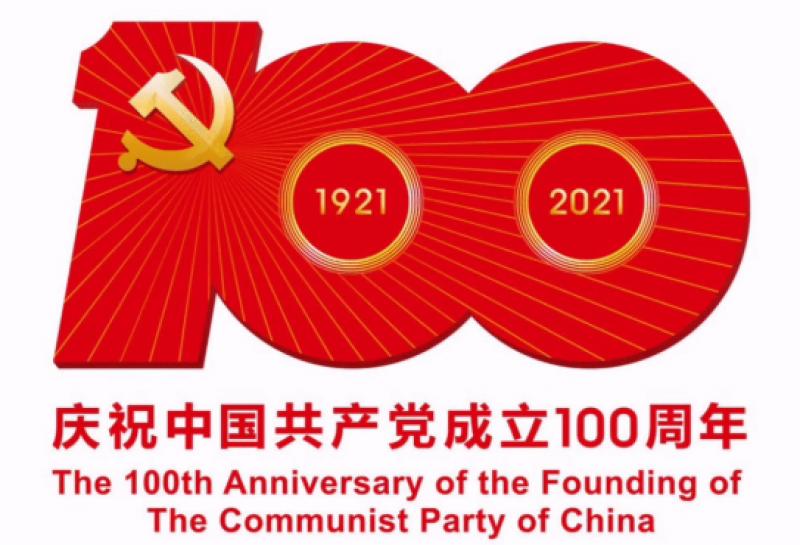 建党百年|能源行业表彰名单来了！这些核电人被表彰