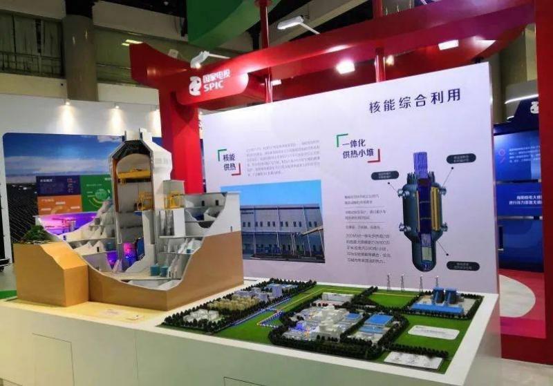 国家电投:打造核能综合利用新样本