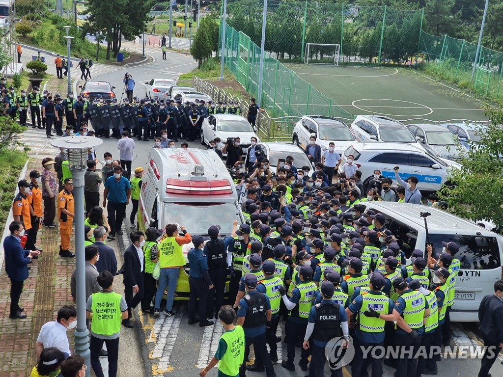 韩过检方对核电关停案三名涉案高官提起公诉
