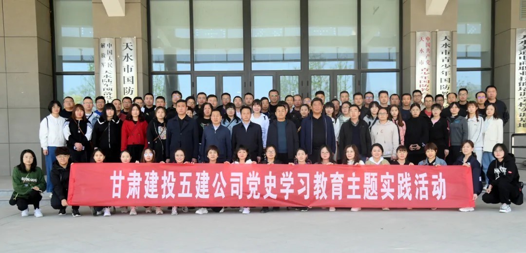 党建引领强企业 聚力实干促发展 ——甘肃建投五建公司党建工作成果展示