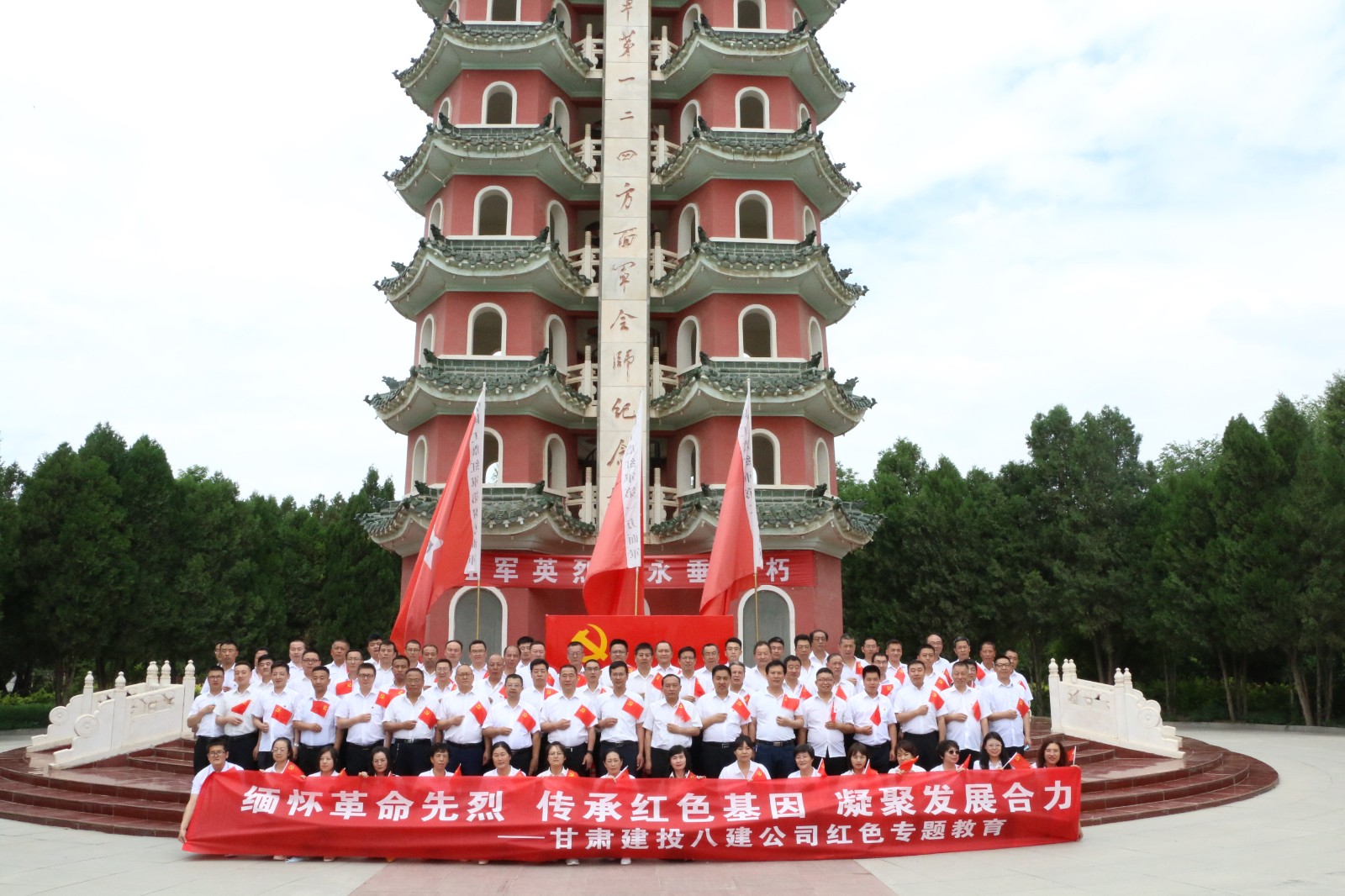 推进党建标准化建设 构建党群工作大格局 ——甘肃八建党建工作成果展示