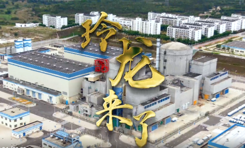 玲龙一号来了！