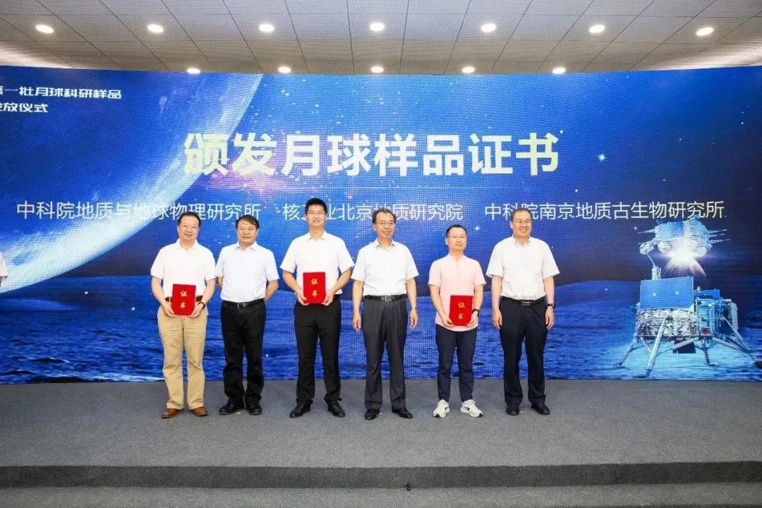 月球挖回来的土 为什么借给了核工业?