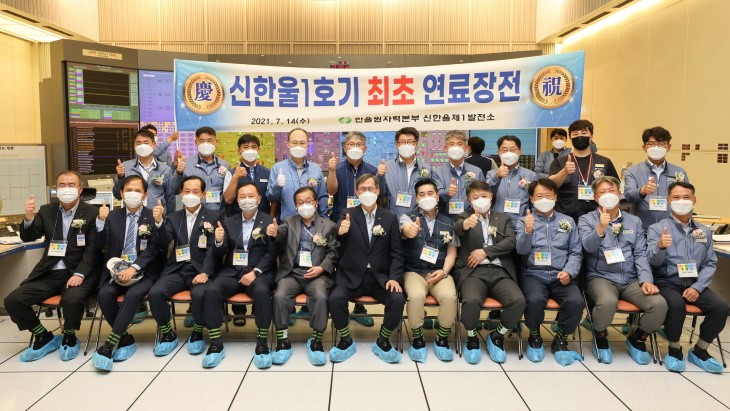 韩国新韩蔚核电站1号机组APR-1400反应堆开始装料