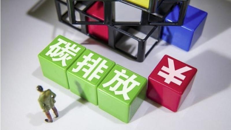 中国广核:公司将积极推动核电进入碳排放交易