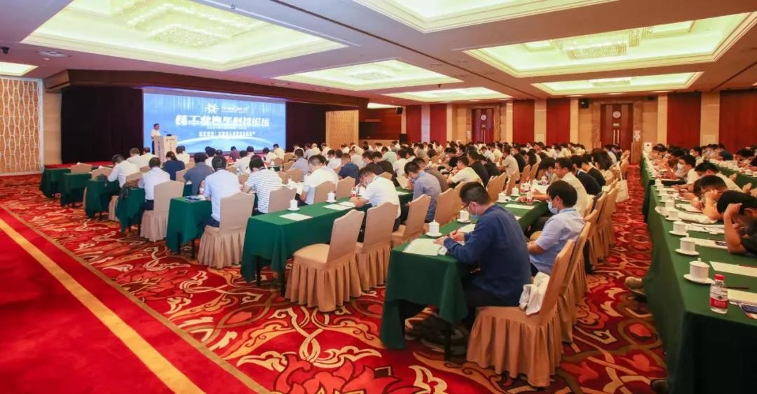 争做核科技创新的弄潮儿 首届核工业青年科技论坛在京举办