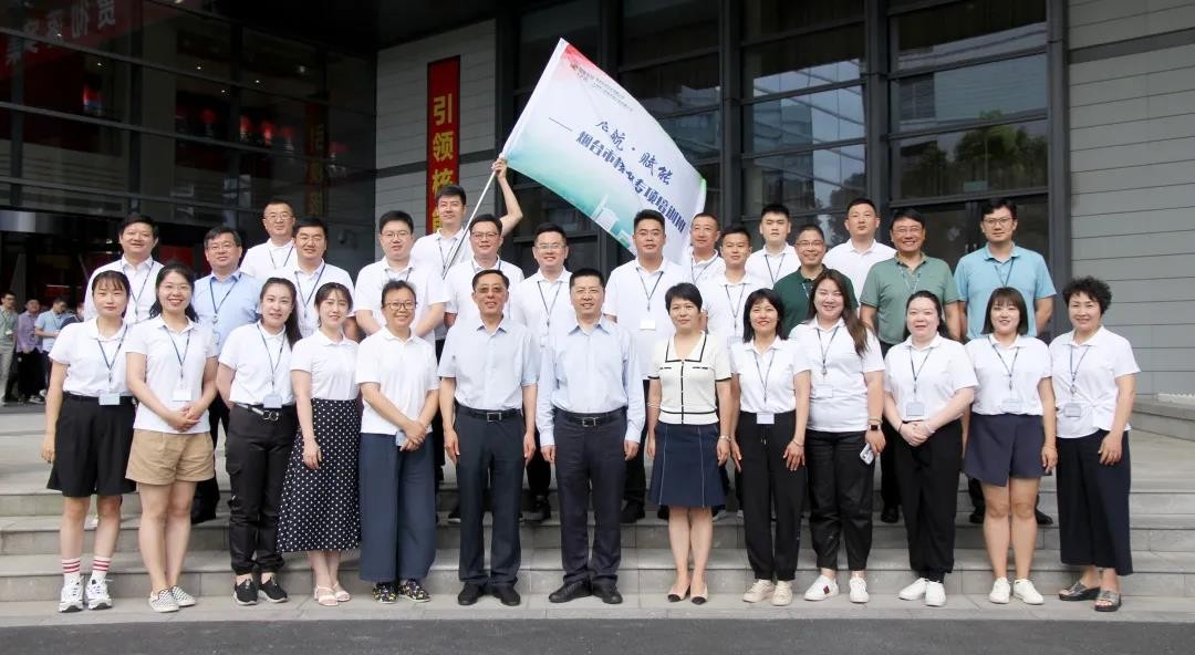 ​烟台市核电专项培训班在国家核电（上海核工院）开班