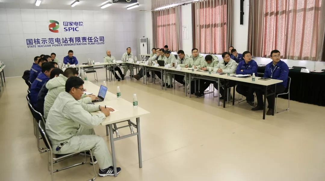 什么是国和一号的“4T+BHO”模式?