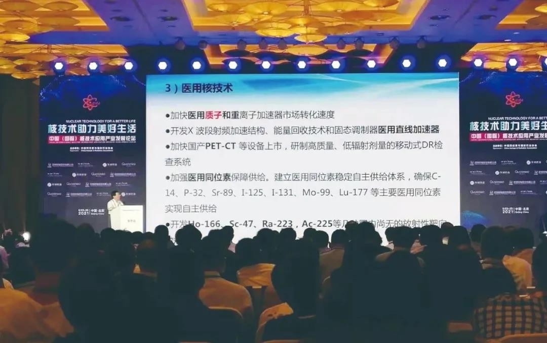 一说到核就想到核能,其实这个市场更大